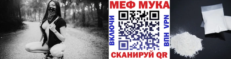 Как найти наркотики Иннополис APVP Мефедрон Бутират COCAIN