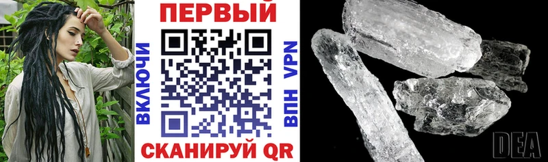 продажа наркотиков  Иннополис  Амфетамин 97% 