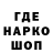Печенье с ТГК марихуана Best Hitec