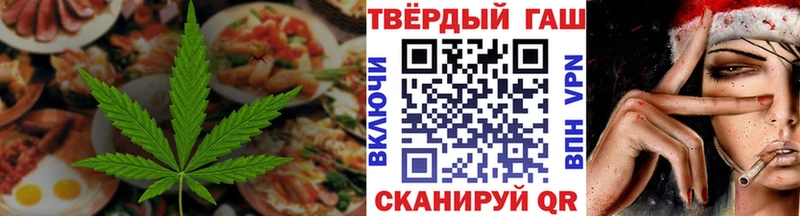 Canna-Cookies марихуана  ОМГ ОМГ tor  Иннополис 