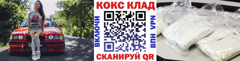 Кокаин Эквадор Иннополис