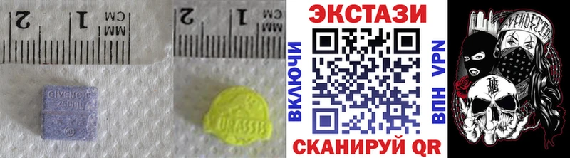Экстази VHQ  OMG маркетплейс  Иннополис 