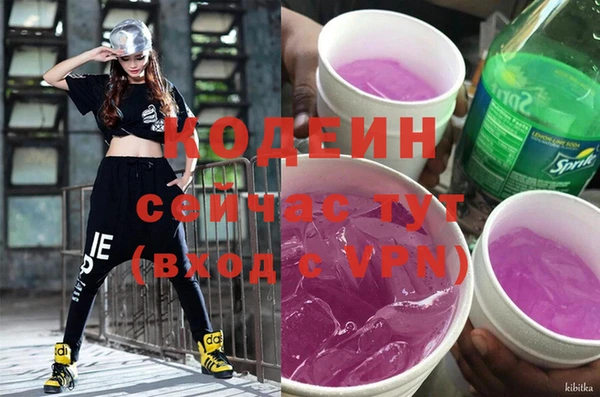 герыч Абинск