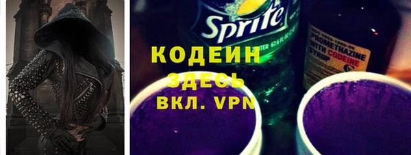 таблы Абаза