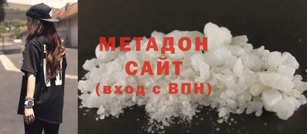 таблы Абаза