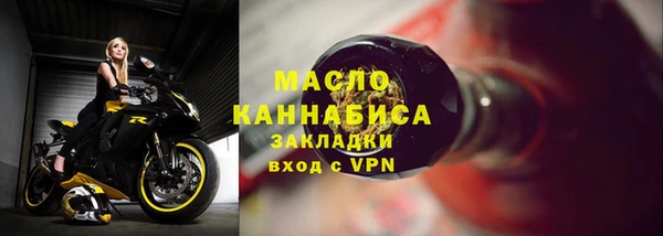 таблы Абаза