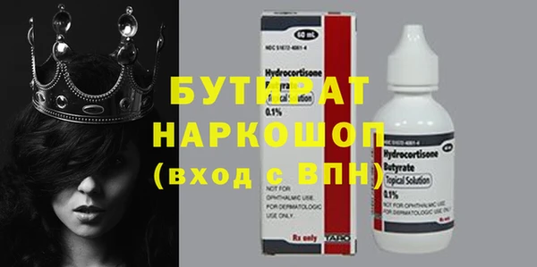 скорость Абдулино