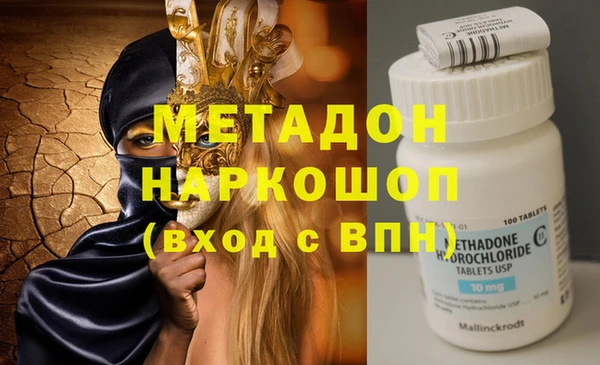 таблы Абаза