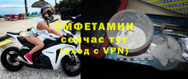 таблы Абаза