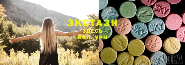 таблы Абаза