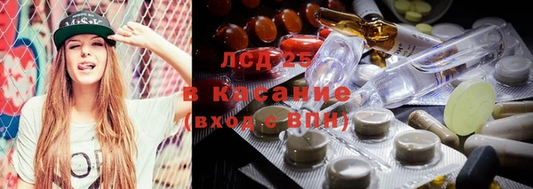 таблы Абаза