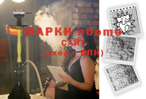 герыч Абинск