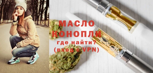 таблы Абаза