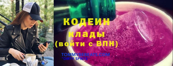 герыч Абинск