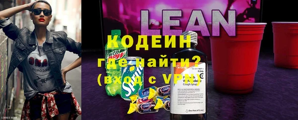 таблы Абаза