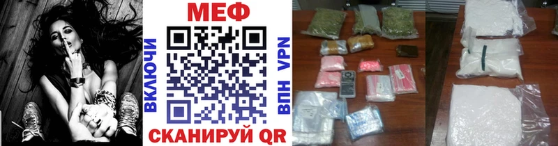 Меф мука  купить наркотик  ОМГ ОМГ зеркало  Иннополис 