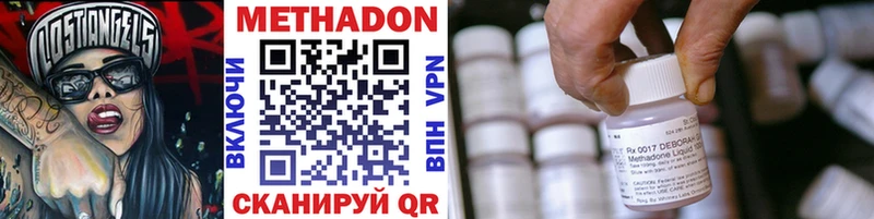 hydra ссылка  Иннополис  Метадон белоснежный 