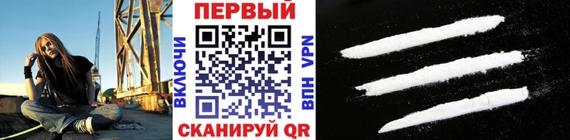Первитин кристалл  где можно купить наркотик  Иннополис 
