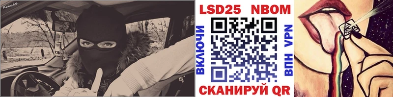 магазин  наркотиков  кракен ТОР  Наркотические марки 1500мкг  Иннополис 