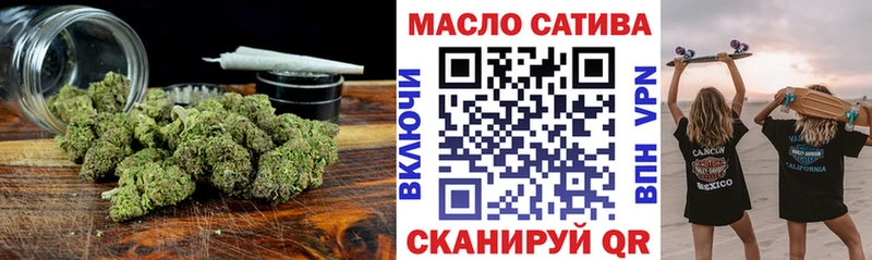 наркошоп Иннополис ТГК THC oil