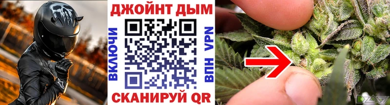 купить наркотик  Иннополис  кракен ССЫЛКА  МАРИХУАНА планчик 